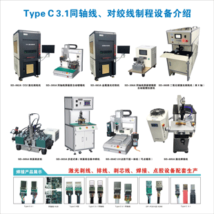 Type C 3.1ͬS(xin)(du)g(xin)ƳO(sh)B