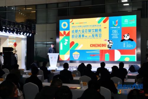 大運(yùn)會(huì)第二批餐飲服務(wù)機(jī)會(huì)清單發(fā)布，涵蓋10大類食材食品需求與550種細(xì)項(xiàng)品類